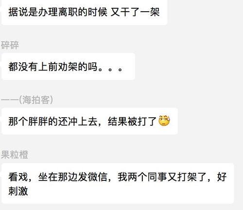 群众吃瓜的段子,揭秘网络段子背后的社会现象